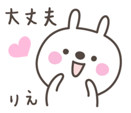 RIE's basic pack,cute rabbit sticker #12643935