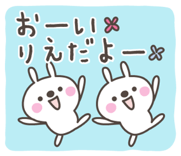 RIE's basic pack,cute rabbit sticker #12643936