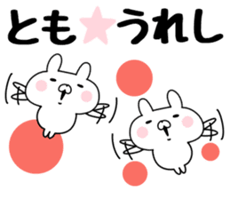 The Sticker Tomo uses sticker #12644102