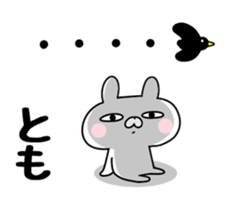 The Sticker Tomo uses sticker #12644112