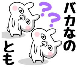 The Sticker Tomo uses sticker #12644113