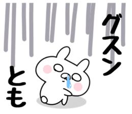 The Sticker Tomo uses sticker #12644120