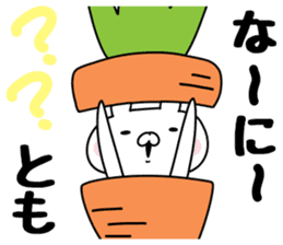 The Sticker Tomo uses sticker #12644122