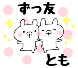 The Sticker Tomo uses sticker #12644126