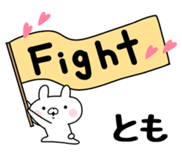 The Sticker Tomo uses sticker #12644136