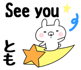 The Sticker Tomo uses sticker #12644139