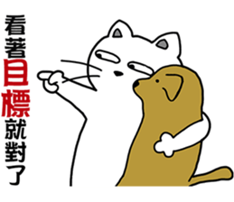 arrogant cat 3-Inspirational Quotes sticker #12644263