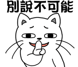 arrogant cat 3-Inspirational Quotes sticker #12644265