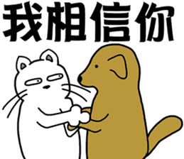 arrogant cat 3-Inspirational Quotes sticker #12644268