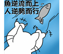 arrogant cat 3-Inspirational Quotes sticker #12644272