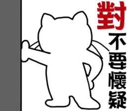 arrogant cat 3-Inspirational Quotes sticker #12644275