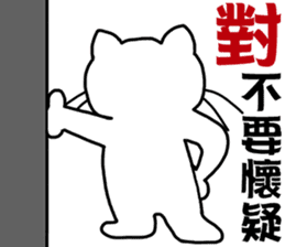 arrogant cat 3-Inspirational Quotes sticker #12644275