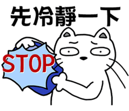 arrogant cat 3-Inspirational Quotes sticker #12644277