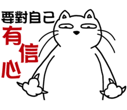 arrogant cat 3-Inspirational Quotes sticker #12644280