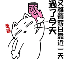 arrogant cat 3-Inspirational Quotes sticker #12644281