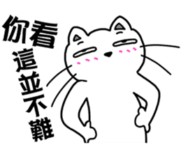 arrogant cat 3-Inspirational Quotes sticker #12644282