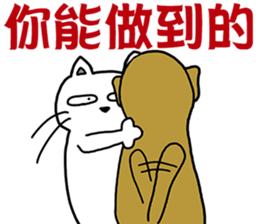 arrogant cat 3-Inspirational Quotes sticker #12644283