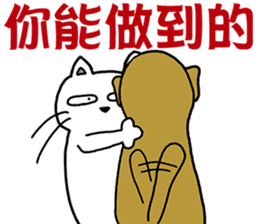 arrogant cat 3-Inspirational Quotes sticker #12644283