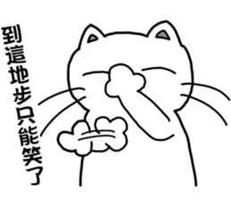 arrogant cat 3-Inspirational Quotes sticker #12644284