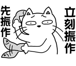 arrogant cat 3-Inspirational Quotes sticker #12644287