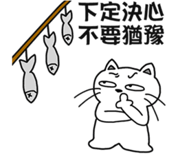 arrogant cat 3-Inspirational Quotes sticker #12644289