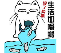 arrogant cat 3-Inspirational Quotes sticker #12644292