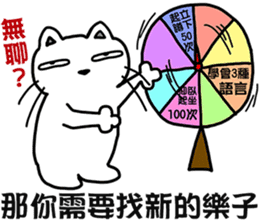 arrogant cat 3-Inspirational Quotes sticker #12644293