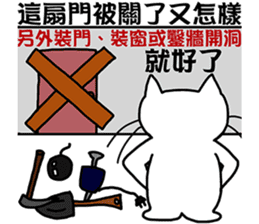 arrogant cat 3-Inspirational Quotes sticker #12644296