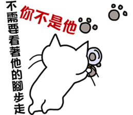 arrogant cat 3-Inspirational Quotes sticker #12644297