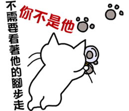 arrogant cat 3-Inspirational Quotes sticker #12644297