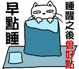 arrogant cat 3-Inspirational Quotes sticker #12644299