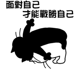 arrogant cat 3-Inspirational Quotes sticker #12644300