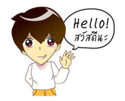 Animation boy thai/Isan 001 sticker #12644382