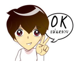 Animation boy thai/Isan 001 sticker #12644383