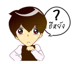 Animation boy thai/Isan 001 sticker #12644386