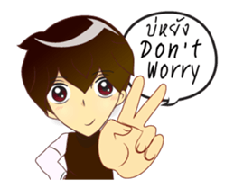 Animation boy thai/Isan 001 sticker #12644387