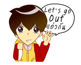 Animation boy thai/Isan 001 sticker #12644392