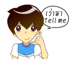 Animation boy thai/Isan 001 sticker #12644394