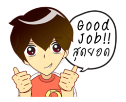 Animation boy thai/Isan 001 sticker #12644398