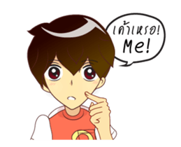 Animation boy thai/Isan 001 sticker #12644400