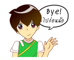 Animation boy thai/Isan 001 sticker #12644405