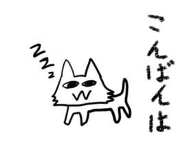 nyaaanstamp2 sticker #12644433