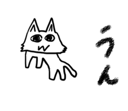 nyaaanstamp2 sticker #12644435