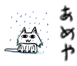 nyaaanstamp2 sticker #12644443