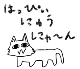 nyaaanstamp2 sticker #12644445