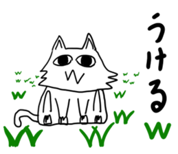 nyaaanstamp2 sticker #12644446