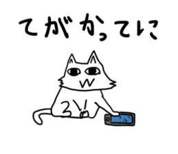 nyaaanstamp2 sticker #12644447