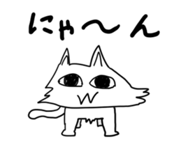 nyaaanstamp2 sticker #12644453