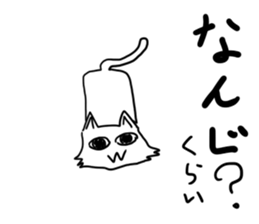 nyaaanstamp2 sticker #12644454