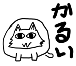 nyaaanstamp2 sticker #12644460